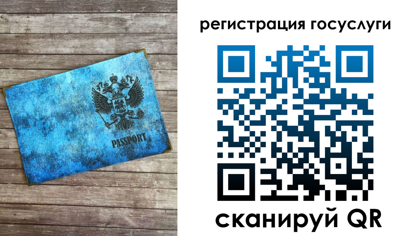 прописка в Касли