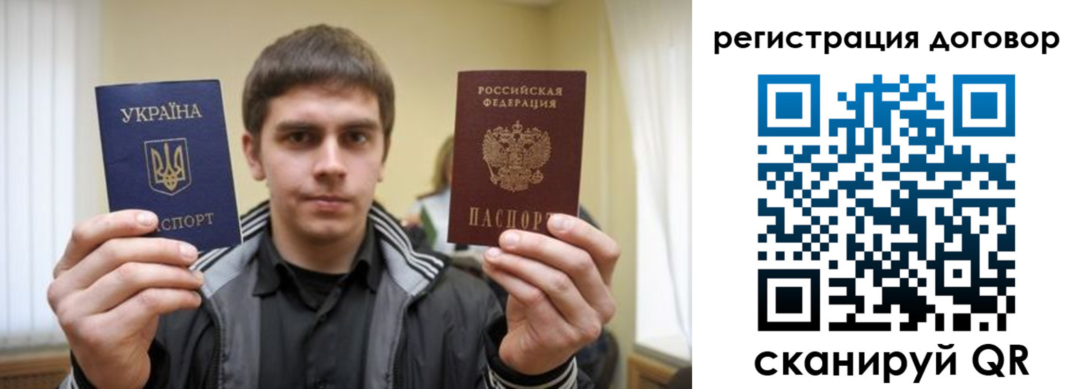 прописка для кредита в Касли