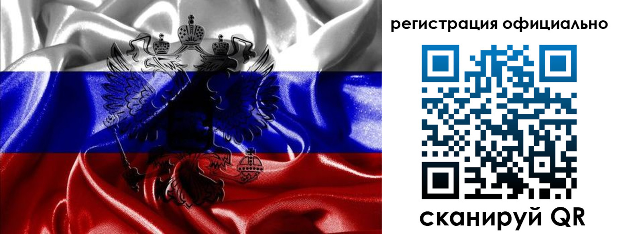 временная регистрация недорого в Касли