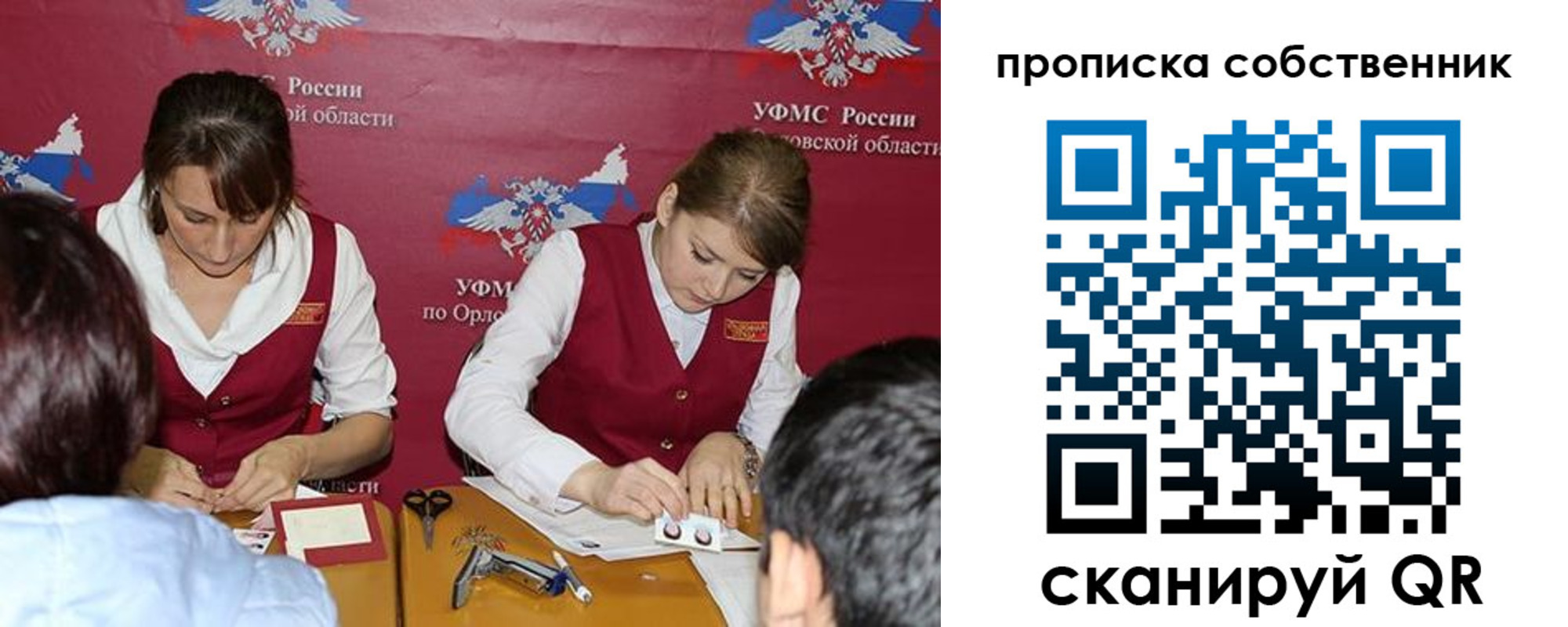 прописка поиск в Касли
