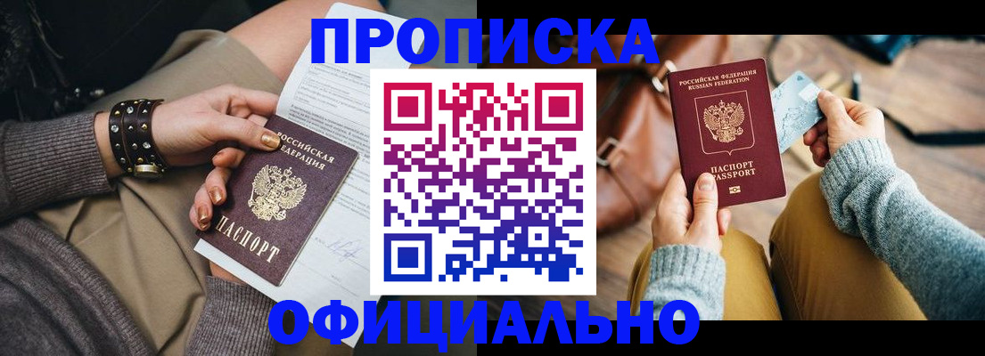 прописка поиск в Касли