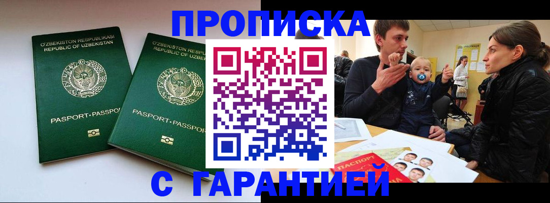 временная регистрация госуслуги в Касли