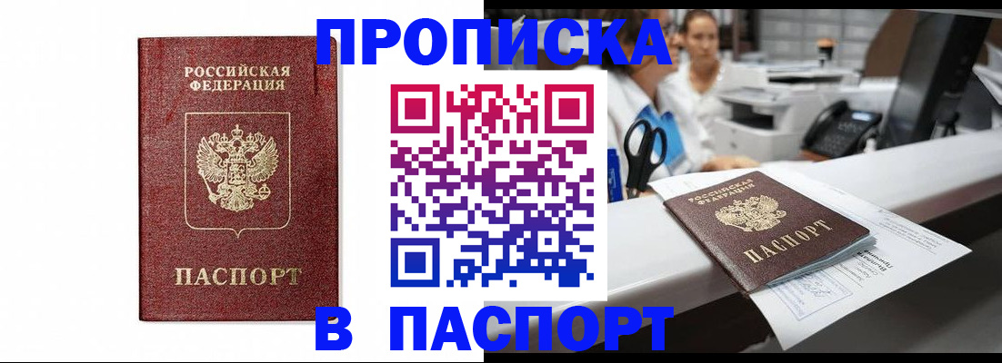 временная регистрация госуслуги в Касли