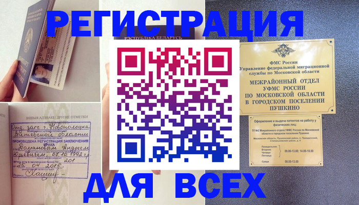 пропишу в квартире в Касли
