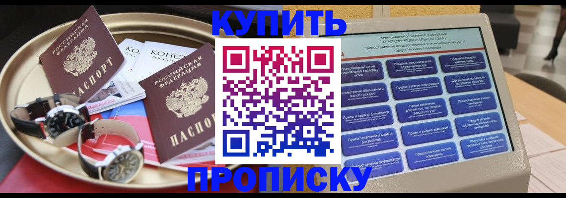 временная регистрация госуслуги в Касли